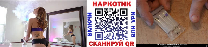 Как найти закладки Камызяк COCAIN  АМФ  Меф мяу мяу  Гашиш  Каннабис  Alpha PVP 