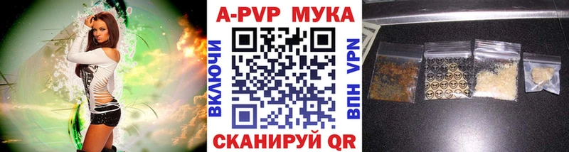 hydra tor  Камызяк  APVP кристаллы  где купить наркотик 