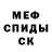Альфа ПВП крисы CK Sherlock Pug