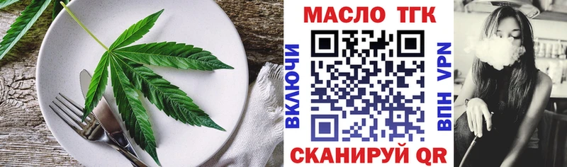 KRAKEN ссылки  Камызяк  Cannafood марихуана  цена наркотик 