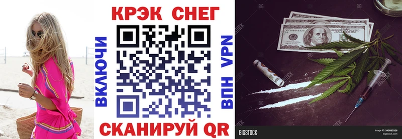 магазин    Камызяк  blacksprut как войти  Cocaine Эквадор 