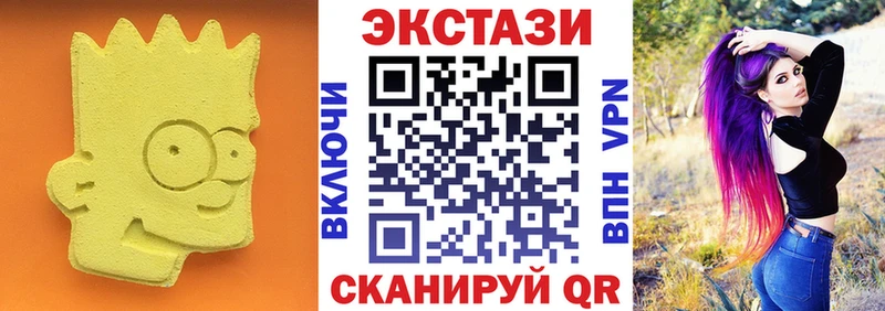 mega ТОР  Камызяк  Ecstasy Cube  наркошоп 