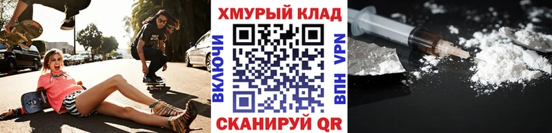 MEGA рабочий сайт  это какой сайт  Героин Афган  Камызяк 