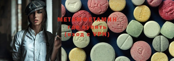 мяу мяу кристалл Алзамай
