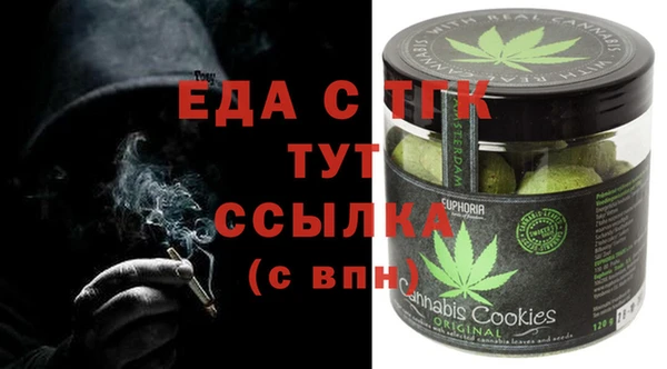 трава Алексеевка
