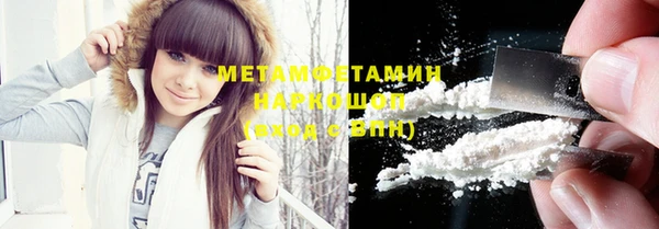 гашик Абдулино