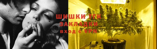 меф Алексин