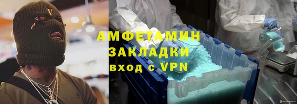 трава Алексеевка
