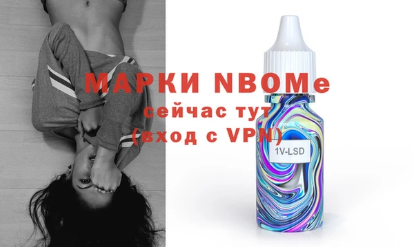 каннабис Абаза