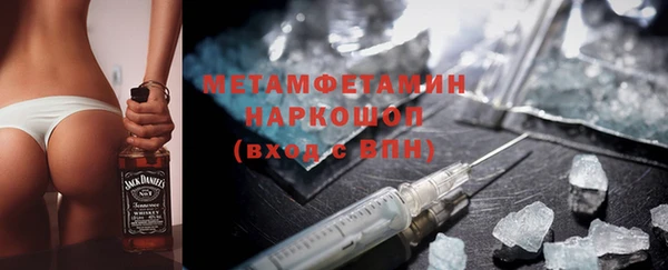 меф Алексин