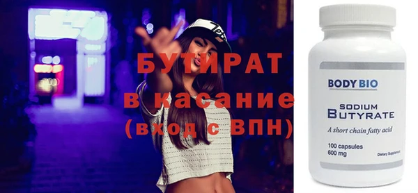 меф Алексин
