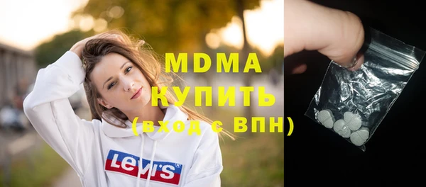 мяу мяу кристалл Алзамай