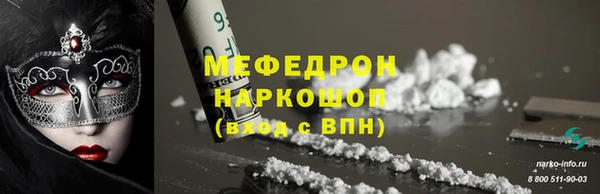 меф Алексин