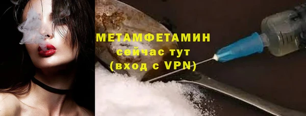 мяу мяу кристалл Алзамай