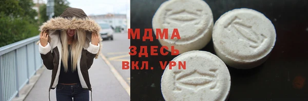 индика Армянск