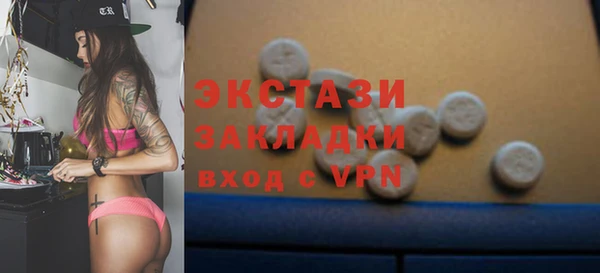 трава Алексеевка