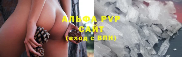 мяу мяу кристалл Алзамай