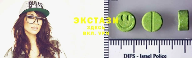 мяу мяу кристалл Алзамай