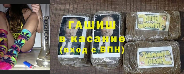 трава Алексеевка