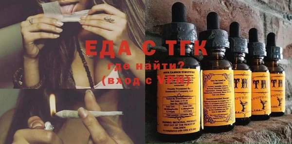 МДМА Аркадак