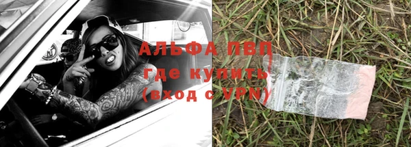 меф Алексин