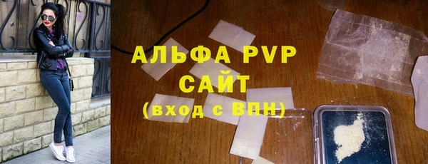 трава Алексеевка