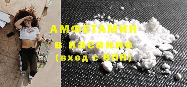 мяу мяу кристалл Алзамай