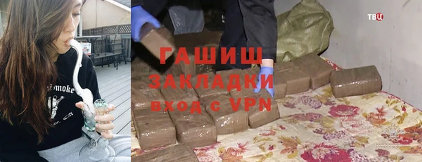 мяу мяу кристалл Алзамай