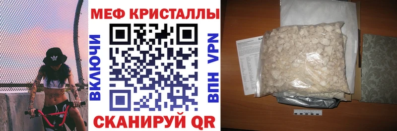 Мефедрон 4 MMC  MEGA ONION  Камызяк 