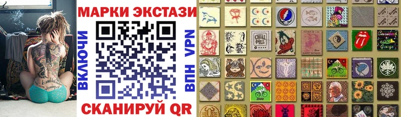 где найти   Камызяк  маркетплейс Telegram  Марки N-bome 1500мкг  кракен ссылки 